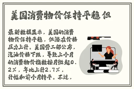 打扑克桌子图片高清